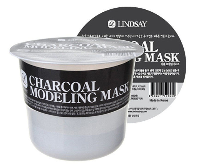 ليندسي ل Modeling Rubber Charcoal Mask